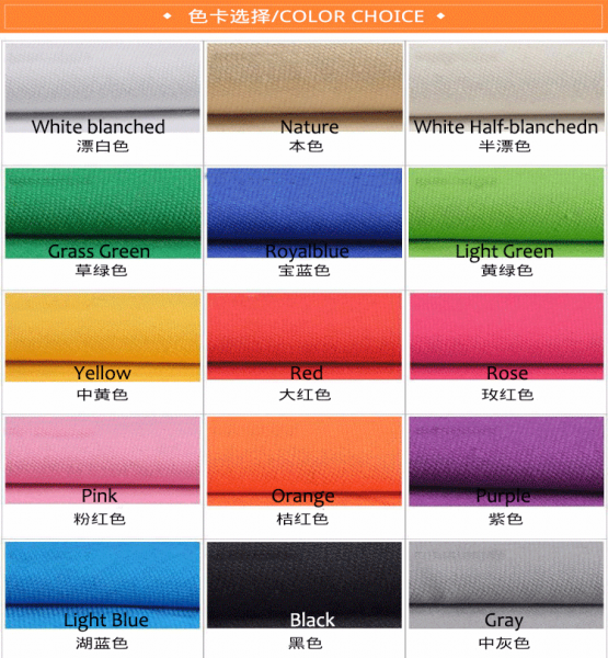 Cotton Tote Bag TB-001