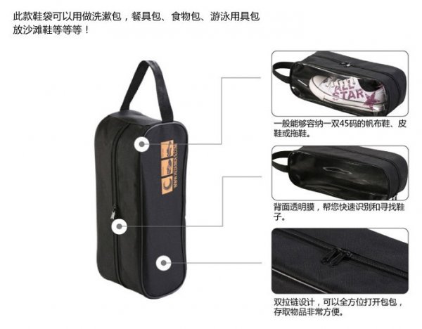 Shoe Bag GY-001